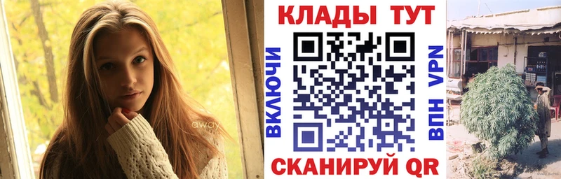Где купить Киренск ГАШИШ Псилоцибиновые грибы Меф Cocaine А ПВП