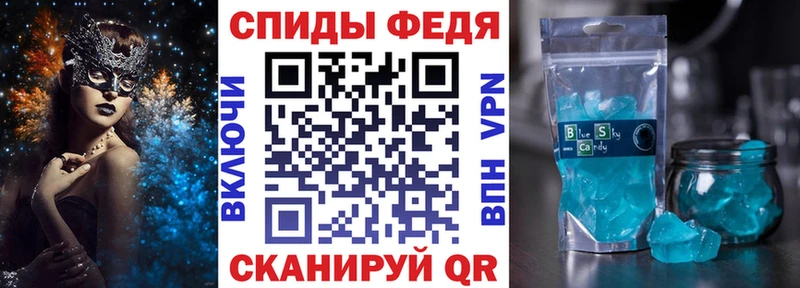Амфетамин 98%  Киренск 