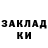 КЕТАМИН ketamine AlexKim PTC