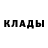 АМФЕТАМИН Розовый Mahize Kalkan