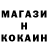 КЕТАМИН ketamine Flerix Play