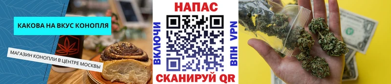 Еда ТГК конопля  где можно купить   кракен зеркало  Киренск 