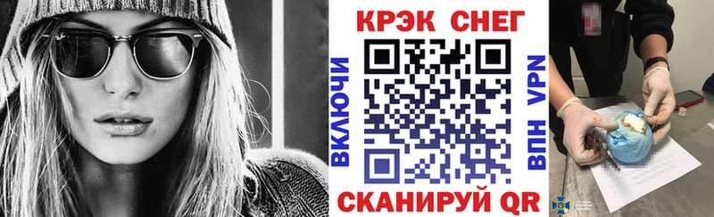 Кокаин Эквадор  купить  цена  Киренск 
