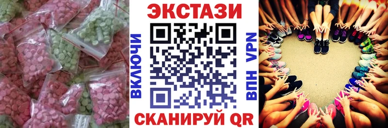 как найти наркотики  Киренск  Ecstasy диски 