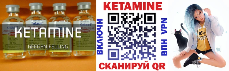 купить цена Киренск omg Кетамин ketamine