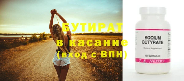 2c-b Кинешма