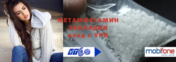 2c-b Кинешма