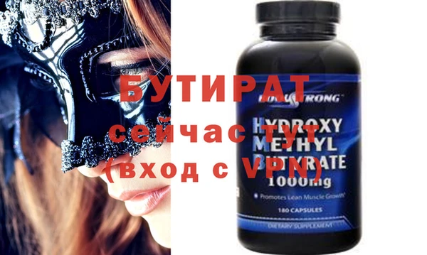 молекула духа Козельск