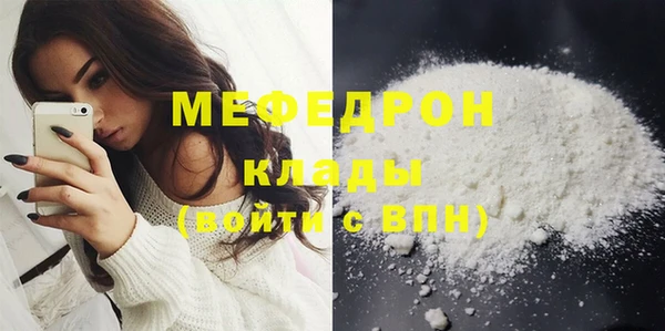 молекула духа Козельск