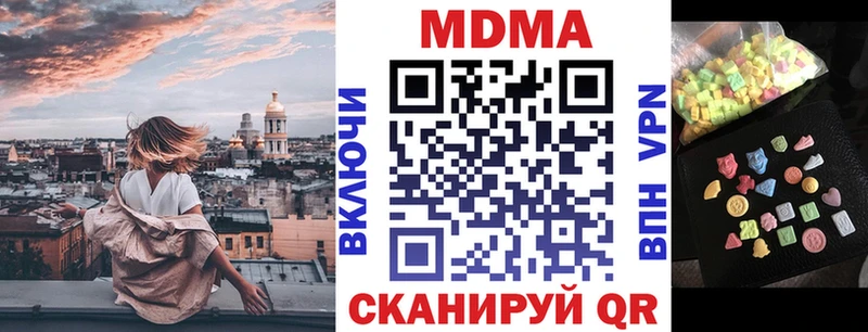 дарк нет наркотические препараты Киренск МДМА crystal