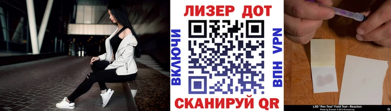 нарко площадка состав  закладки  Киренск  Марки NBOMe 1500мкг 