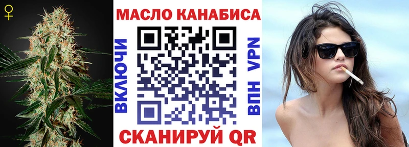 Дистиллят ТГК концентрат  площадка клад  Киренск  kraken маркетплейс 